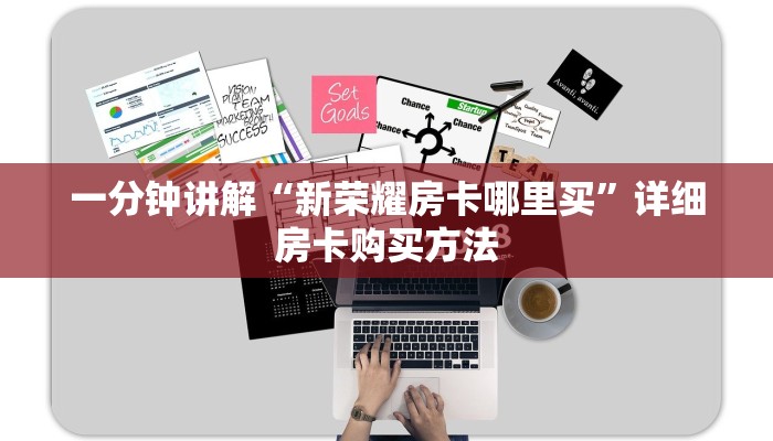 玩家攻略“吉祥三公怎么充值房卡”详细获取房卡方式