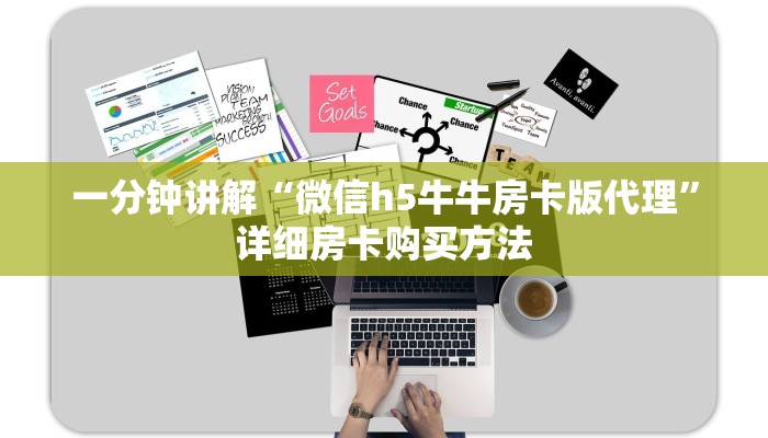 一分钟讲解“微信链接斗牛房卡批发”详细获取房卡教程