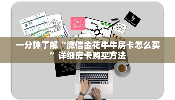 一分钟了解“蜜瓜大厅怎么买房卡”详细房卡怎么购买教程 一分钟了解“蜜瓜大厅怎么买房卡”详细房卡怎么购买教程
