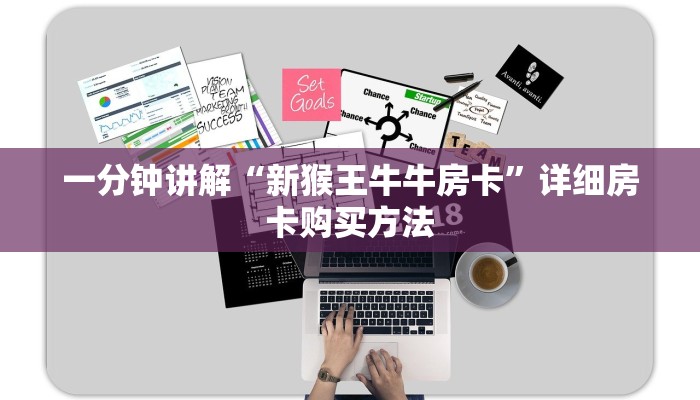 一分钟了解“新下游大厅怎么买房卡”房卡购买教程方法