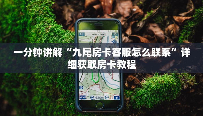 玩家必看“微信拼十张怎么开房间”获取房卡购买教程