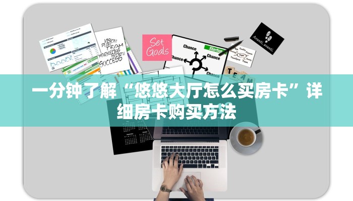 玩家必看“微信群金花房卡链接”房卡哪里可以获取