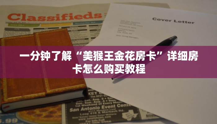 一分钟知道“珊瑚大厅拼三张房卡购买”获取房卡购买教程 一分钟知道“珊瑚大厅拼三张房卡购买”获取房卡购买教程