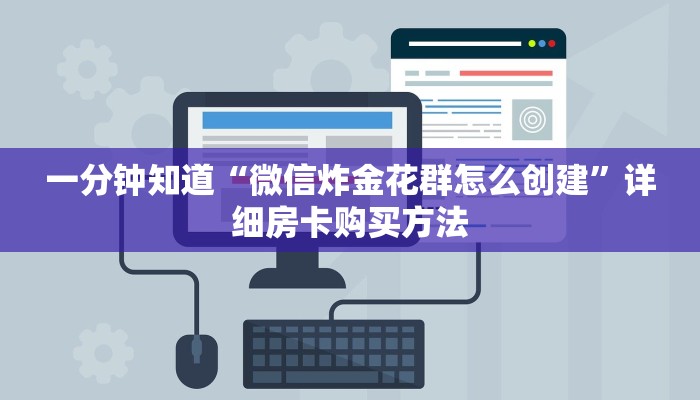 玩家必看“独角兽房卡哪里代理”详细哪里获取房卡教程