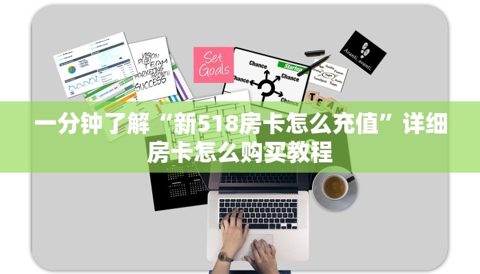 一分钟知道“炸金花房间链接买卡”房卡哪里可以获取 一分钟知道“炸金花房间链接买卡”房卡哪里可以获取