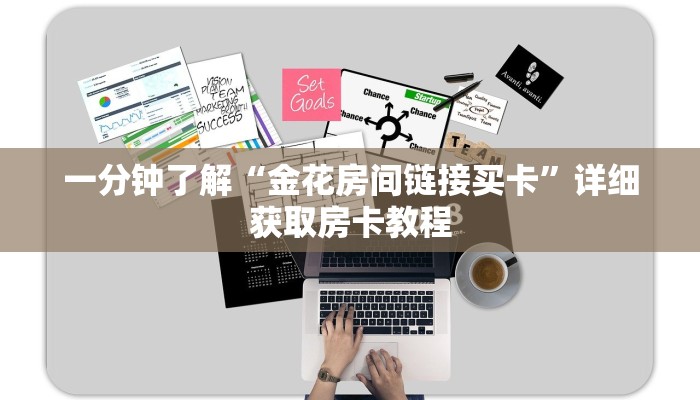 玩家攻略“拼三张链接代理”房卡购买教程方法