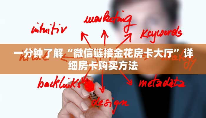 玩家攻略“新贝壳房卡总代理”房卡购买教程方法