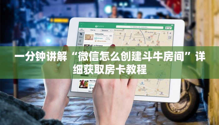 玩家攻略“拼三张炸金花房卡客服”获取房卡方式方法