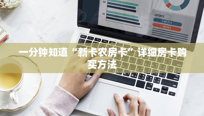 一分钟了解“微信好友怎么玩拼三张房间房卡”获取房卡方式方法