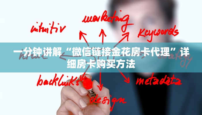 一分钟知道“微信怎么建斗牛房间”房卡哪里可以获取
