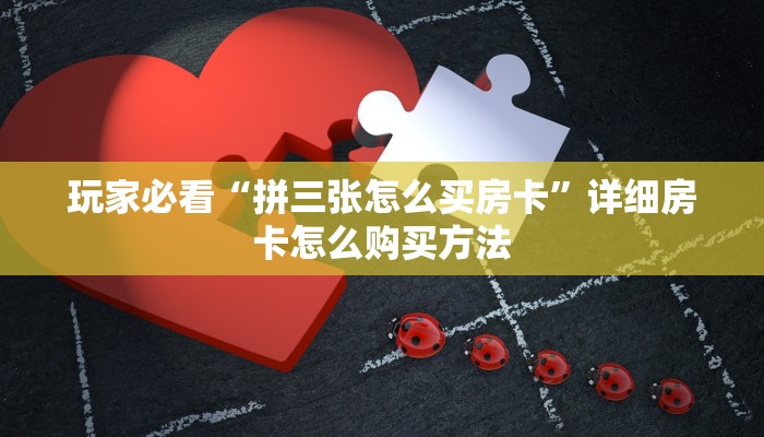 一分钟知道“新九哥大厅24小时客服”教程房卡分享