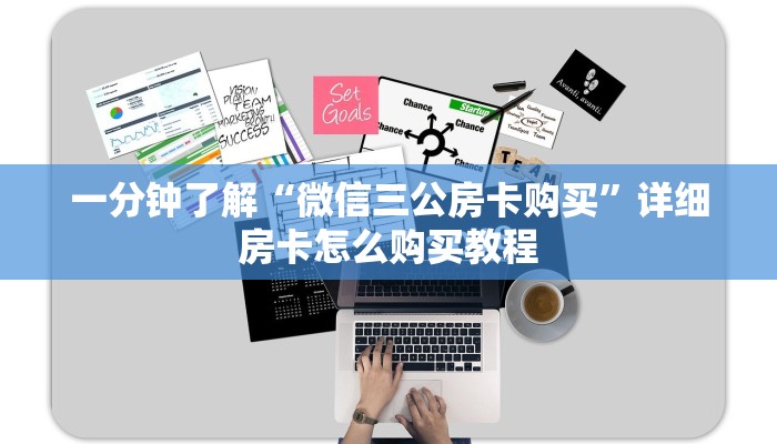 玩家必看“拼十张房间怎么开”获取房卡购买教程 玩家必看“拼十张房间怎么开”获取房卡购买教程