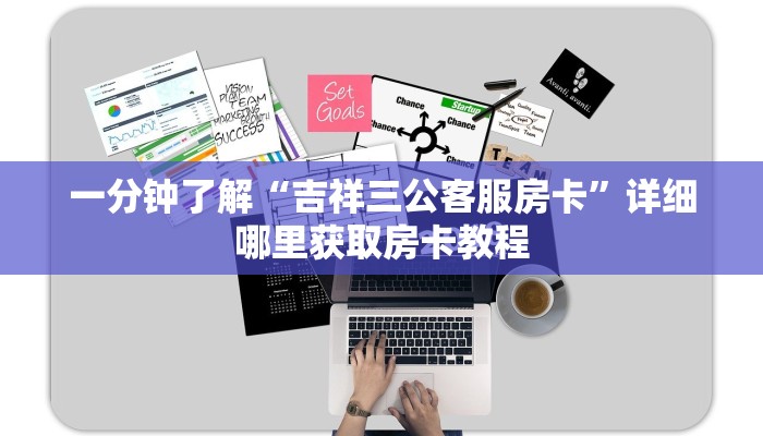 玩家攻略“黑鹰众玩拼三张房卡”房卡购买教程方法