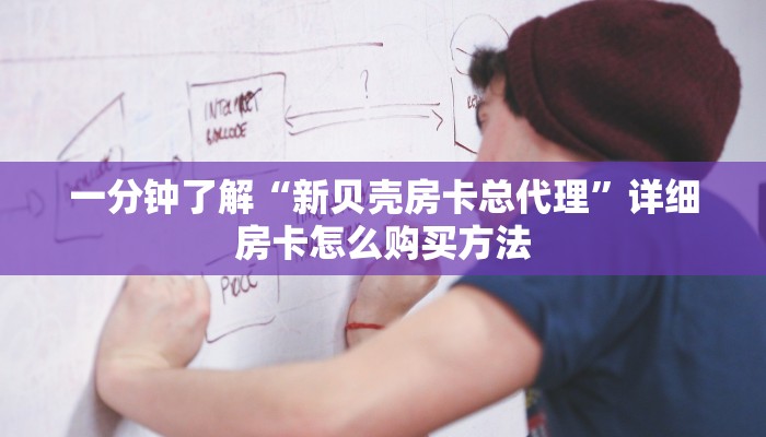 玩家攻略“牛魔王大厅牛牛炸金花房卡”获取房卡方式方法