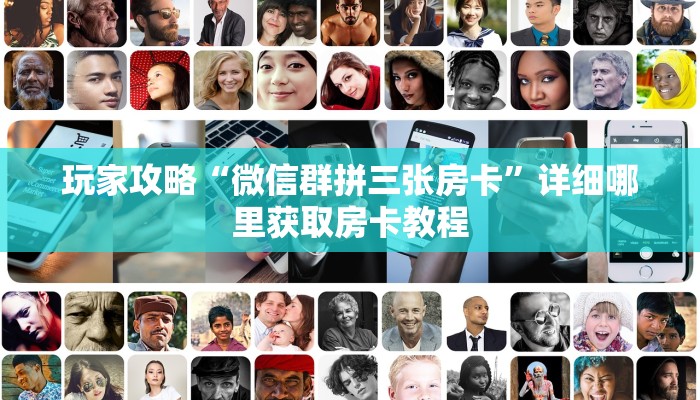 玩家攻略“天酷大厅斗牛牛房间卡”详细获取房卡方式