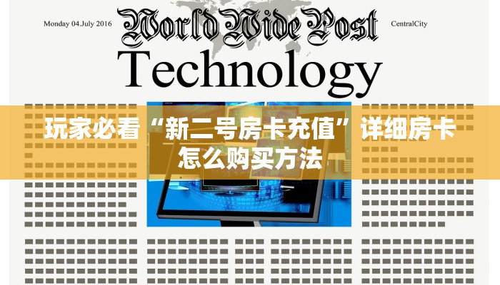 玩家必看“金牛座大厅金花房卡”房卡哪里可以获取
