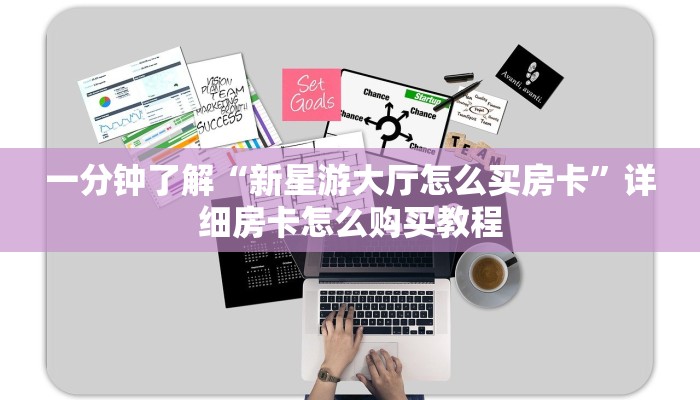 玩家必看“微信斗牛链接房卡”获取房卡购买教程
