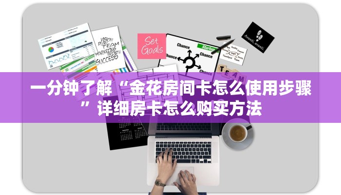 玩家必看“神皇大厅斗牛”房卡哪里可以获取