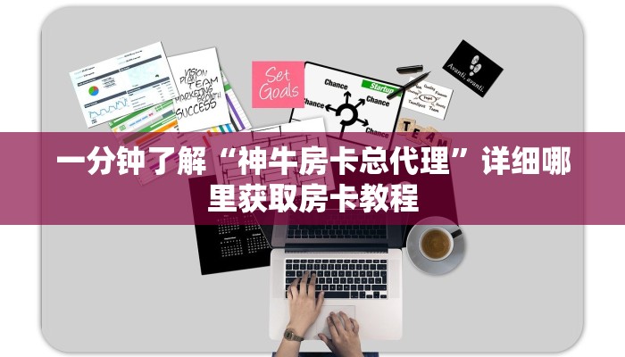 玩家必看“新猴王大厅在哪里买房卡”教程房卡分享 玩家必看“新猴王大厅在哪里买房卡”教程房卡分享