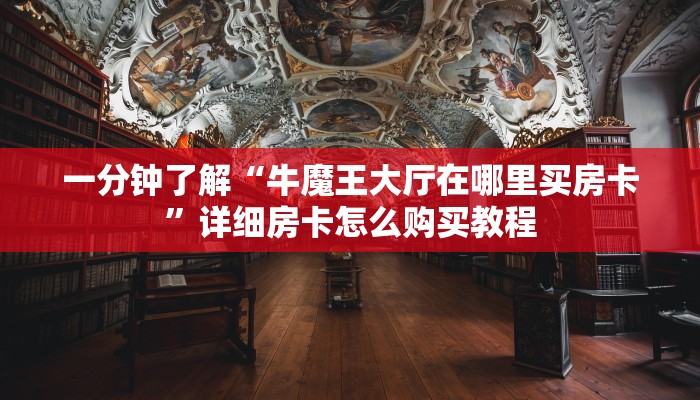 一分钟了解“西兵房卡客服”房卡哪里可以获取