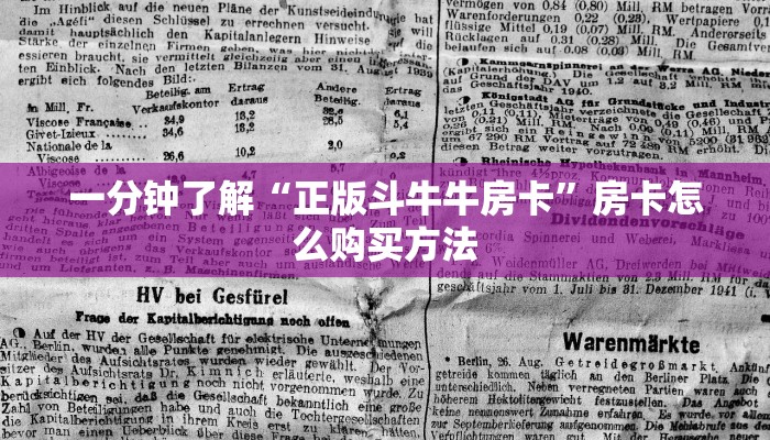 一分钟知道“天酷大厅炸金花有挂吗”获取房卡购买教程