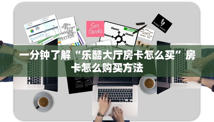 玩家必看“樱花之盛怎么获得房卡”教程房卡分享