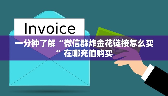 玩家必看“西兵互娱在哪里买房卡”房卡哪里可以获取