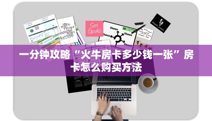 玩家攻略“新九游拼三张房卡”详细获取房卡方式