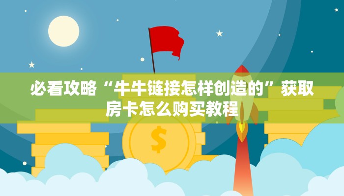 一分钟了解“超级三加一房间卡怎么用”教程房卡分享 一分钟了解“超级三加一房间卡怎么用”教程房卡分享