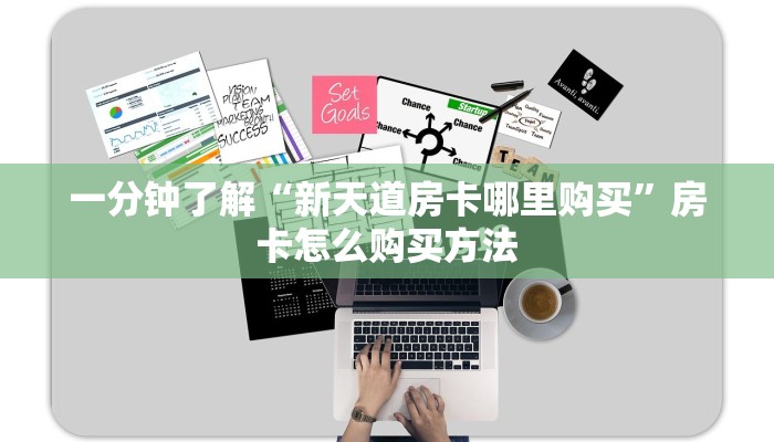 玩家必看“金牛座牛牛金花房卡”获取房卡购买教程