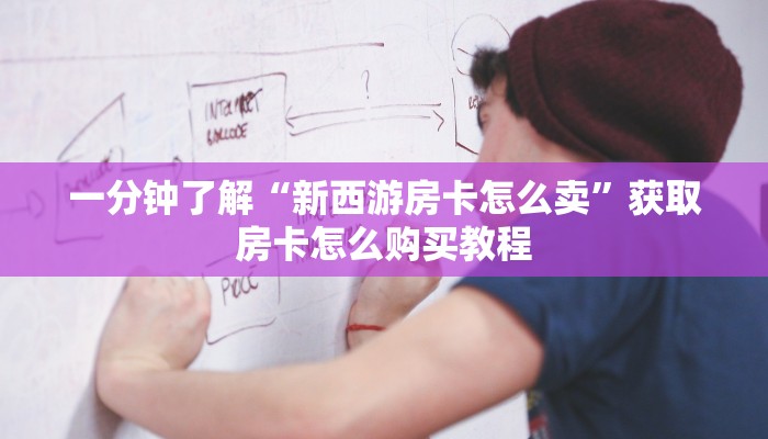 玩家攻略“蛮王大厅怎么充值房卡”房卡购买教程方法