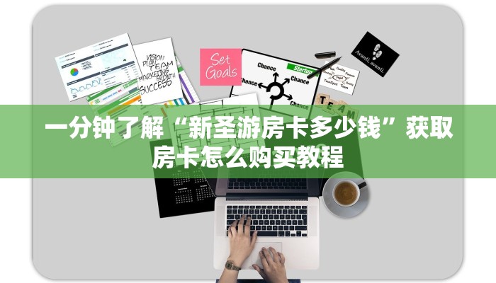 玩家必看“青龙斗牛房卡”获取房卡购买教程