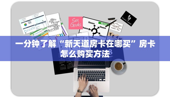 一分钟了解“微信群拼三张房间怎么拼”获取房卡方式方法