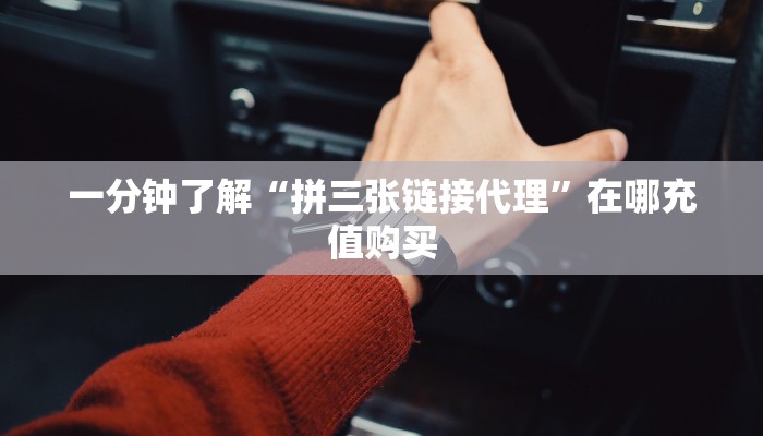 玩家必看“微信链接金花房卡代理”房卡哪里可以获取
