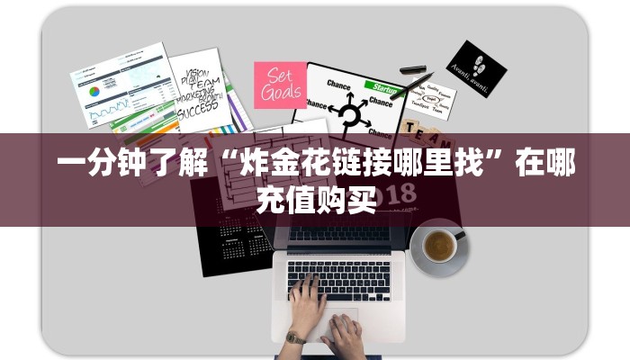 玩家必看“微信好友怎么玩牛牛房间房卡”房卡哪里可以获取
