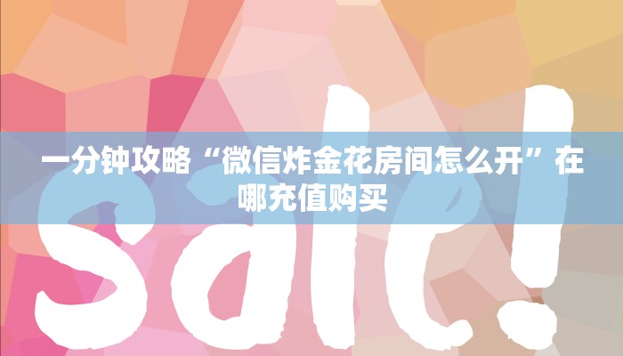 玩家必看“蝴蝶大厅如何购买房卡包”获取房卡购买教程