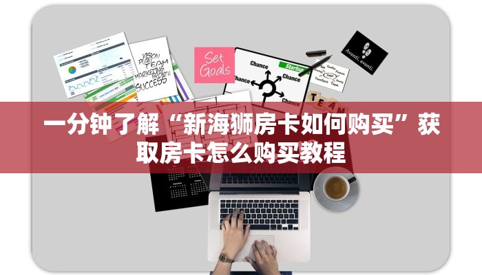 玩家必看“金花链接房卡从哪里充值”教程房卡分享