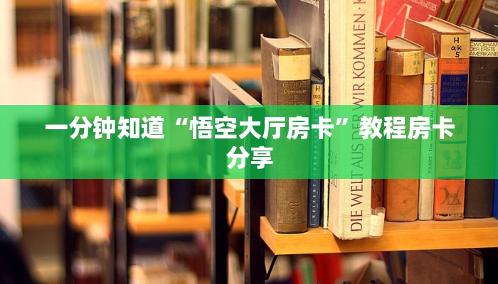 玩家攻略“新神皇金花房卡”详细获取房卡方式