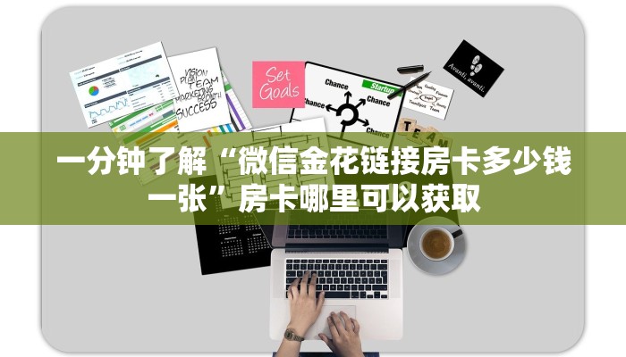 玩家攻略“新西游大厅牛牛金花房卡”获取房卡方式方法