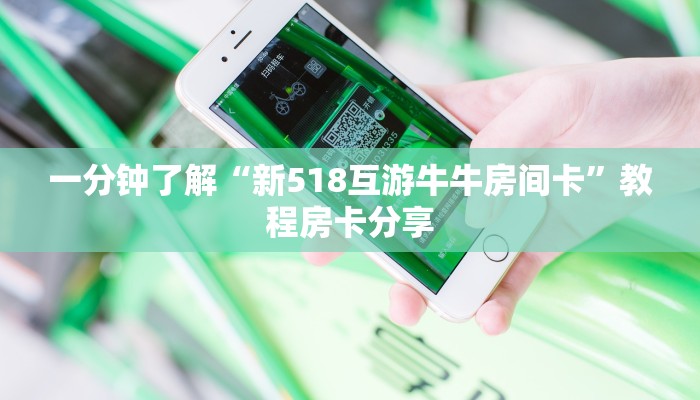 玩家必看“新金龙房卡怎么购买”教程房卡分享 玩家必看“新金龙房卡怎么购买”教程房卡分享