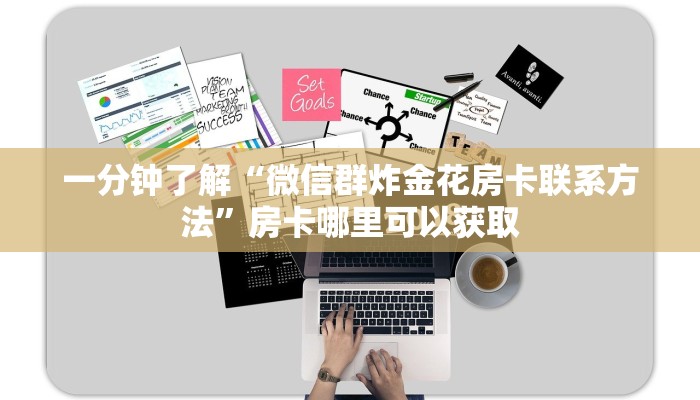 玩家攻略“新长虹拼三张房卡”详细获取房卡方式