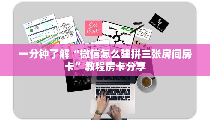 一分钟了解“牛牛房间卡怎么卖”房卡购买教程方法