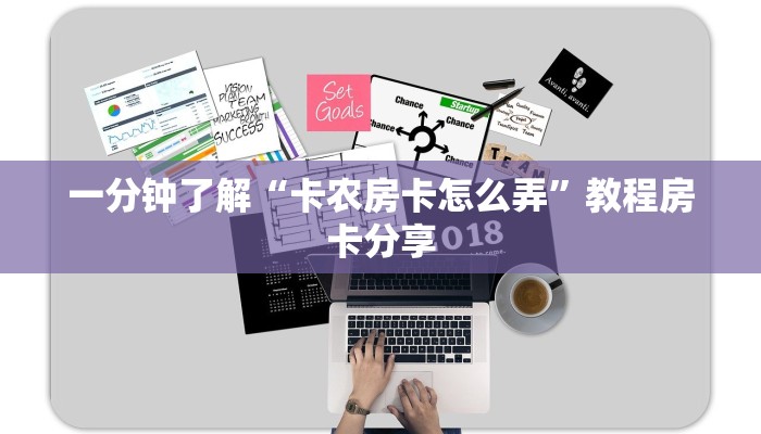 一分钟知道“微信怎么开斗牛房间链接”获取房卡购买教程