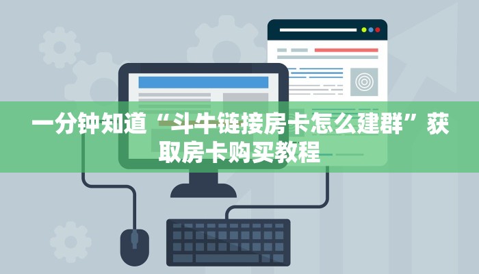玩家攻略“炸金花房间怎么创建”详细获取房卡方式