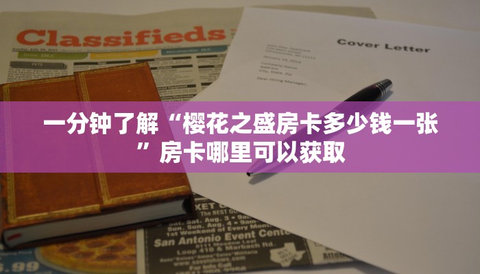 玩家攻略“微信牛牛房间房卡怎么弄”房卡购买教程方法
