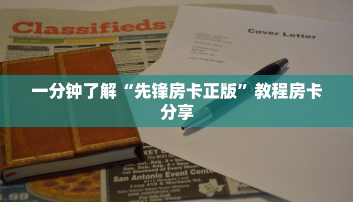 玩家攻略“宝马大厅金花房卡”获取房卡方式方法