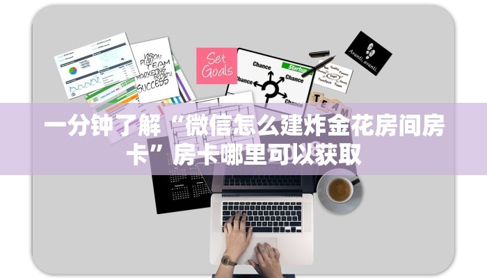 玩家攻略“微信超级三加一房间怎么弄”详细获取房卡方式