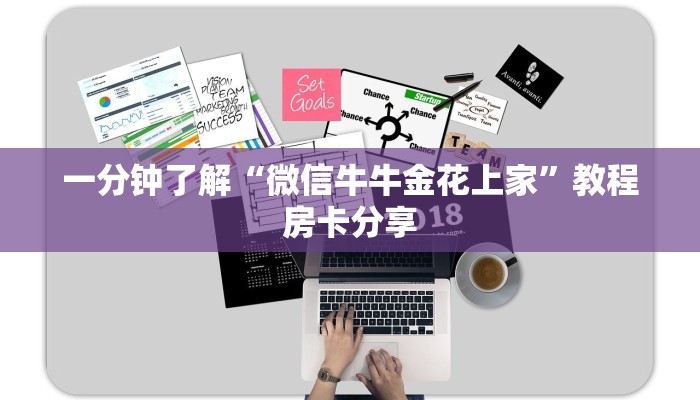 玩家攻略“拼三张房卡多少钱一张”房卡购买教程方法