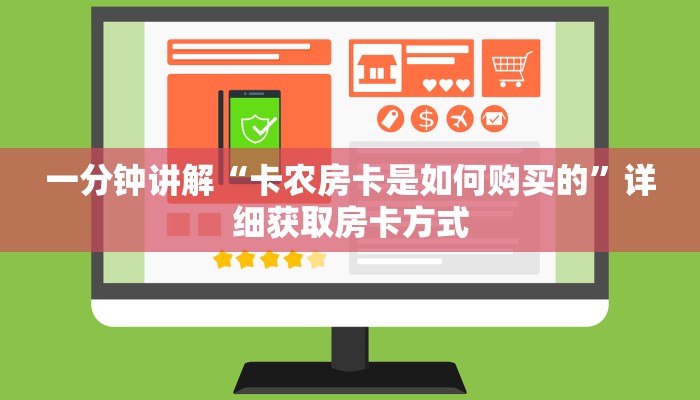 玩家攻略“微信群炸金花房卡门票”获取房卡方式方法