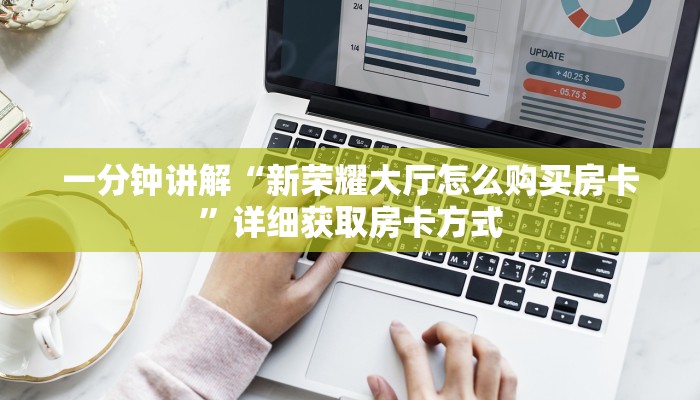 玩家攻略“炸金花链接房卡怎么弄”获取房卡方式方法